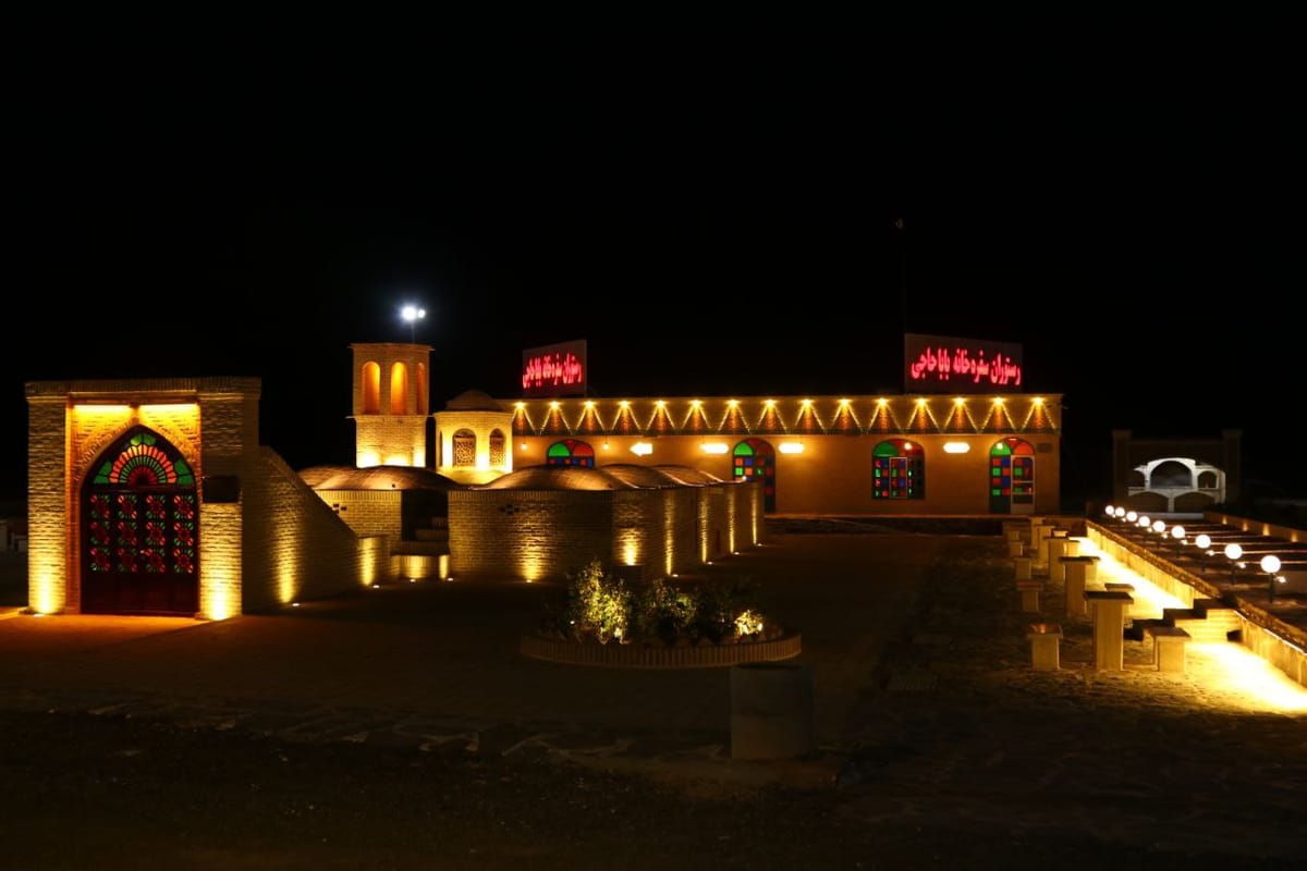 کلبهٔ کاهگلی بابا حاجی