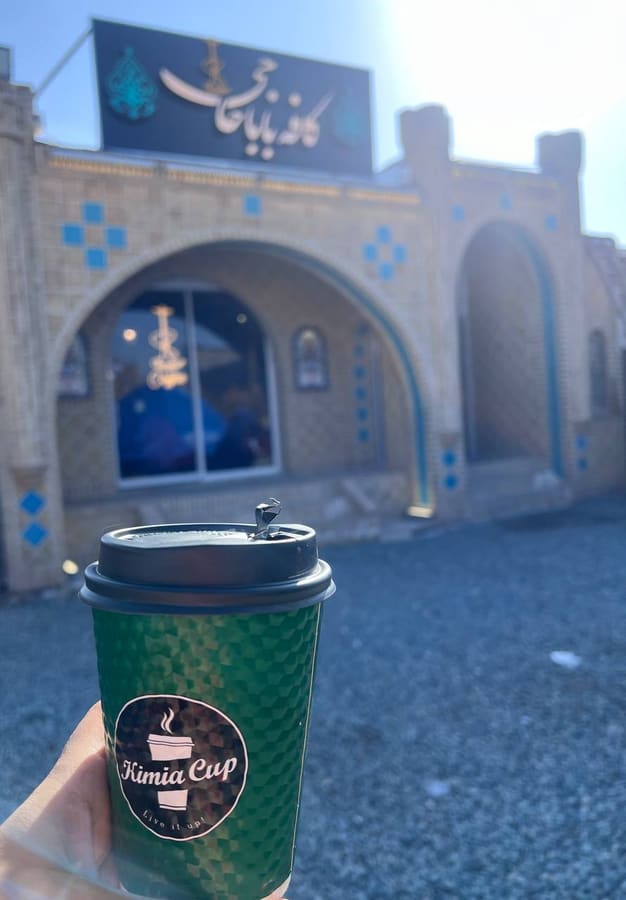 کافه